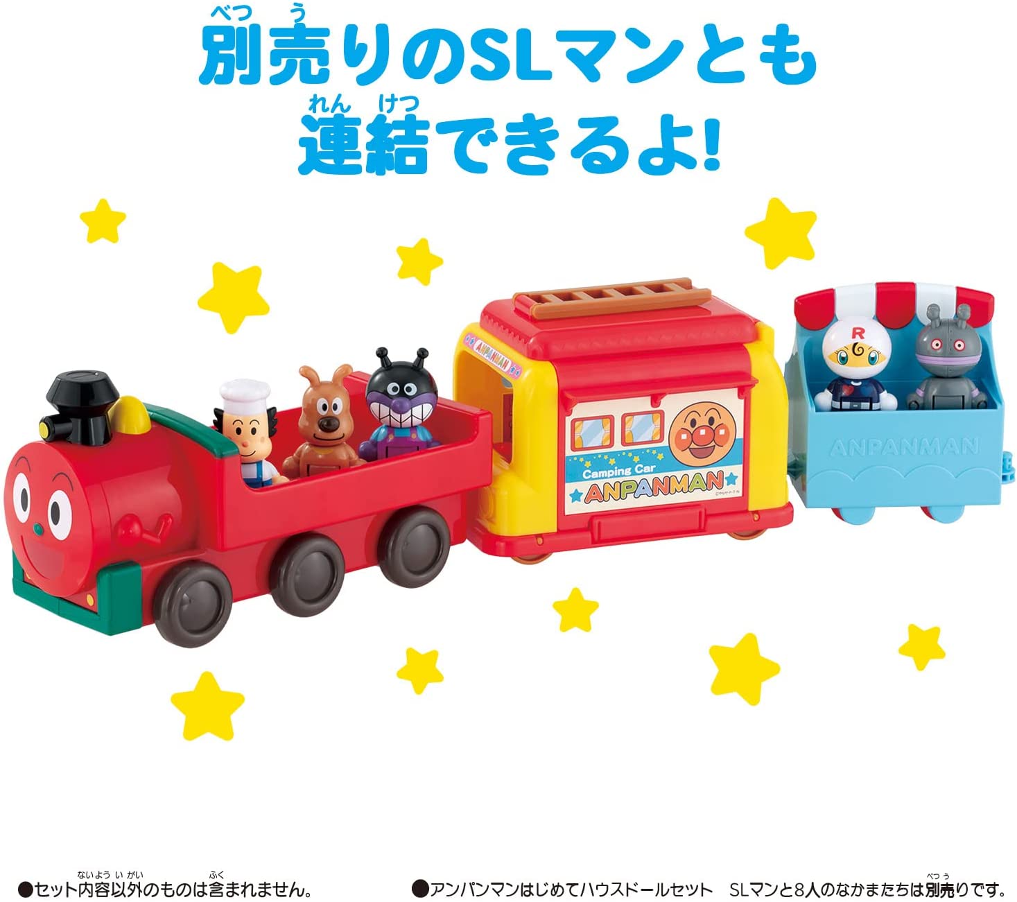 アンパンマンはじめてハウスドールセット わくわくキャンピングカー