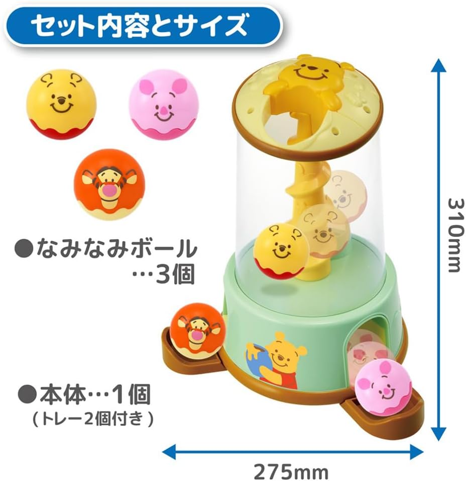 ディズニー くるくるごろりん2WAYボールタワー くまのプーさん