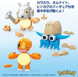 2022年9月発売 予約商品】メガ(MEGA) ポケモン アドベンチャーワールド