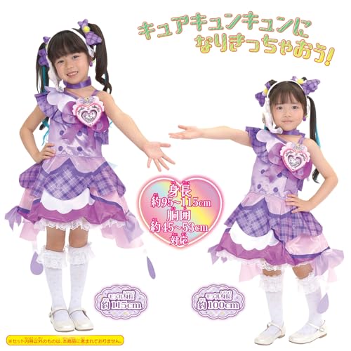 変身プリチューム キュアキュンキュン キミとアイドルプリキュア