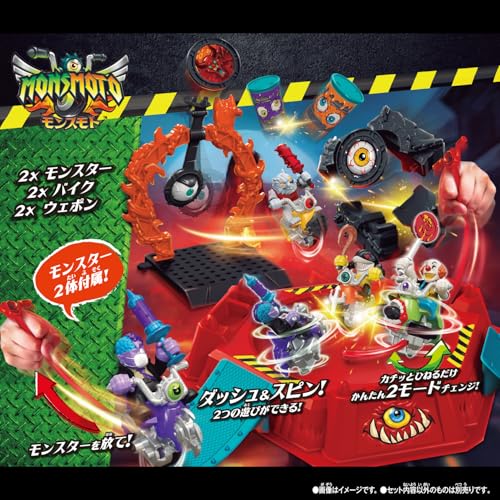 モンスモト DXバトルアリーナセット02 ナイトジョーカー&マッド