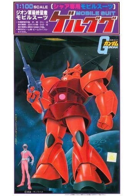 2021年12月予約】1/100 ゲルググ (シャア専用) 「機動戦士 ガンダム