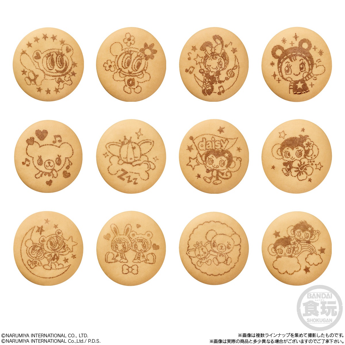 2026年2月発売 予約商品】【BOX】ナルミヤキャラクターズ 刺繍缶バッジ