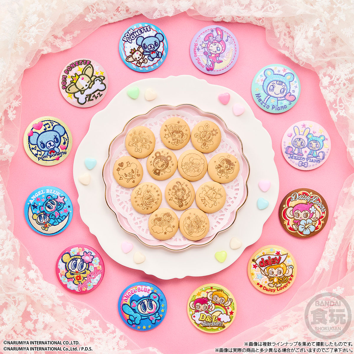 2026年2月発売 予約商品】【BOX】ナルミヤキャラクターズ 刺繍缶バッジ