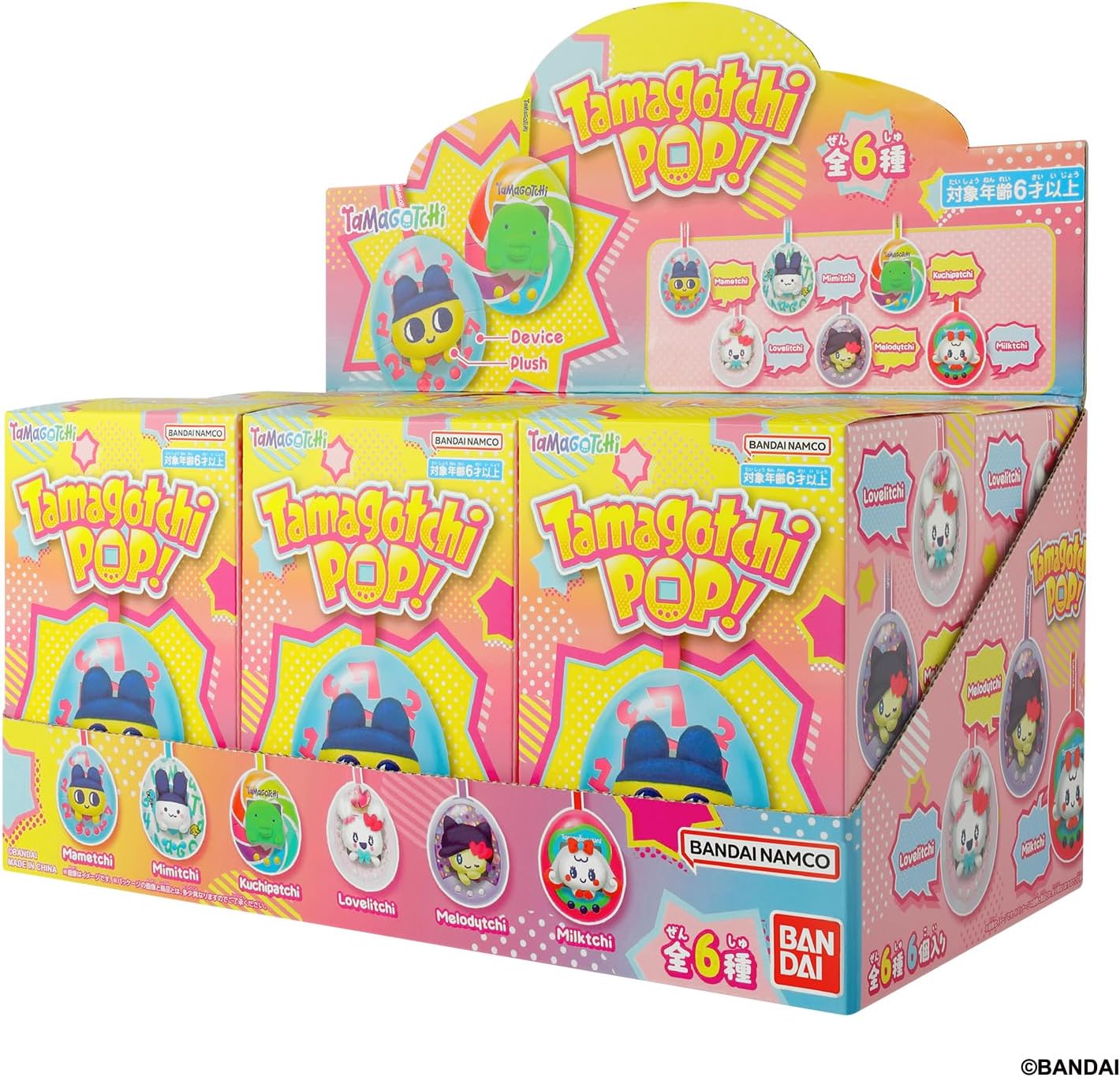 2026年5月16日発売 予約商品】【BOX】Tamagotchi Pop！ 1box6個入り