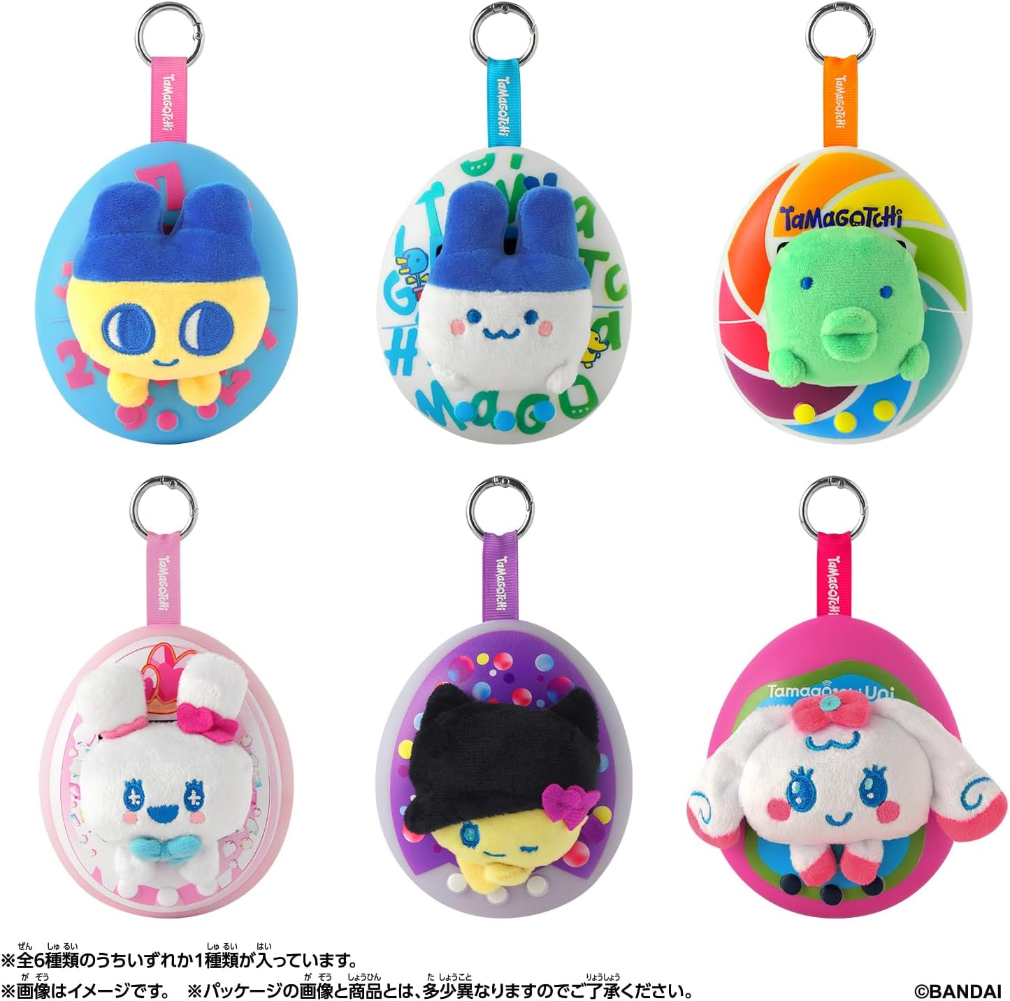 【新品•未開封】Tamagotchi POP! BOX 全6種セット【即日発】 BOX】Tamagotchi Pop！ 1box6個入り |ジャンルで探す,おもちゃ