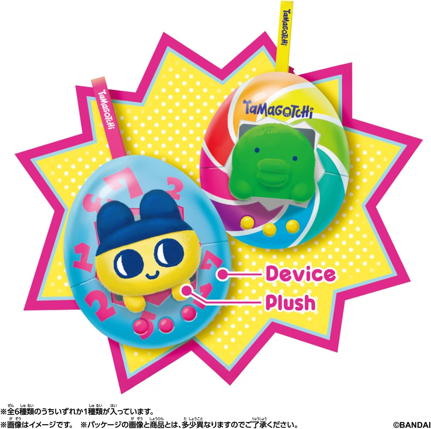 2026年5月16日発売 予約商品】【BOX】Tamagotchi Pop！ 1box6個入り