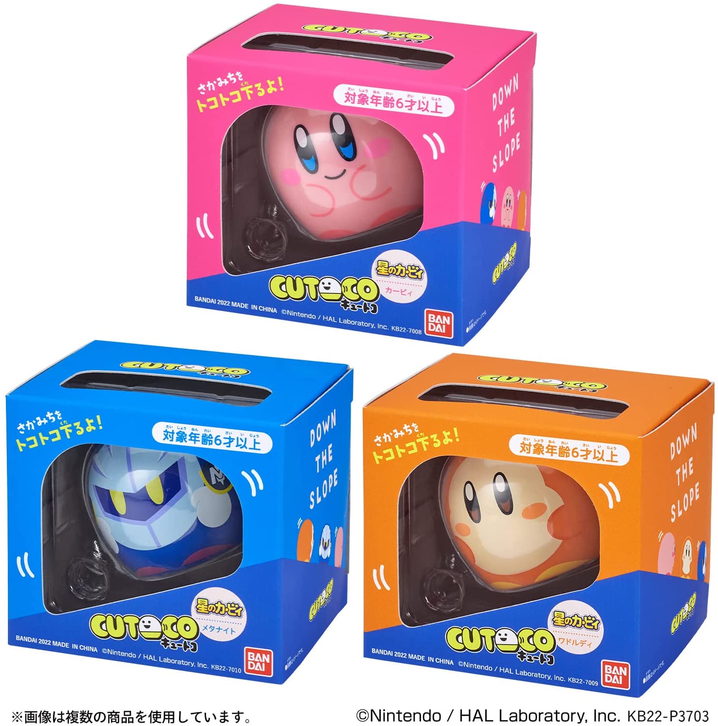 CUTOCO 星のカービィ ワドルディ |ジャンルで探す,おもちゃ