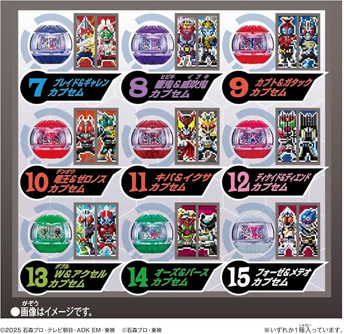 BOX】DXレジェンドライダーカプセムランダムボックス タッグライダー