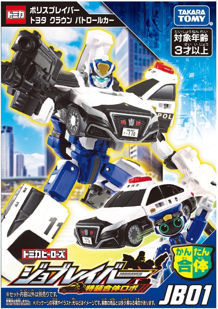 トミカ ジョブレイバー JB01 ポリスブレイバー トヨタ クラウン トミカ ジョブレイバー JB01 ポリスブレイバー トヨタ クラウン