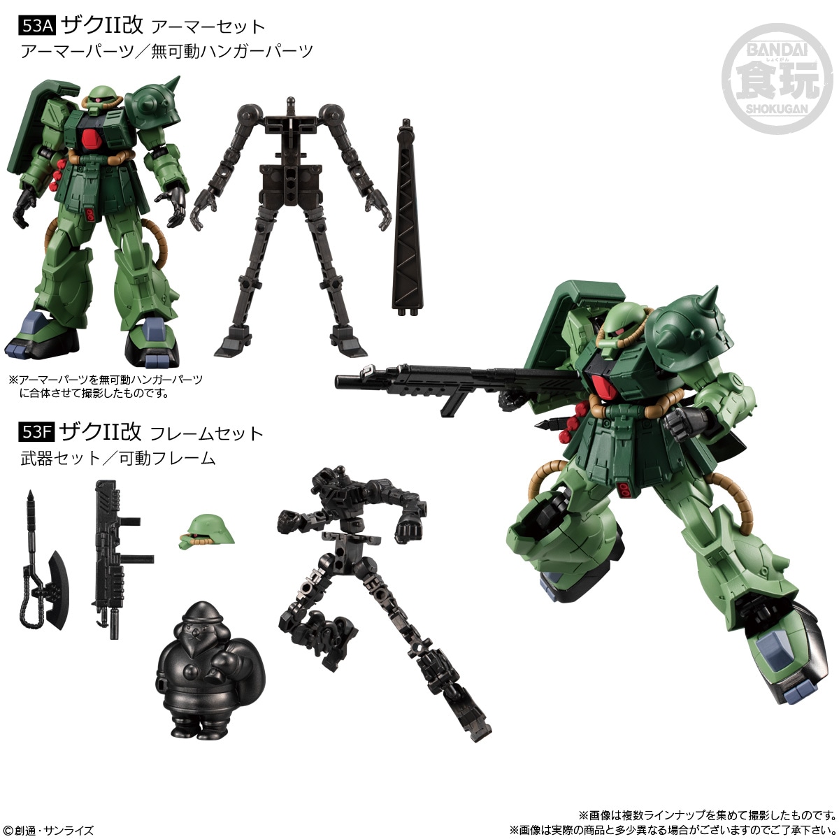 ROBOT魂 ＜SIDE MS＞ Ξガンダム（クスィーガンダム）小改修