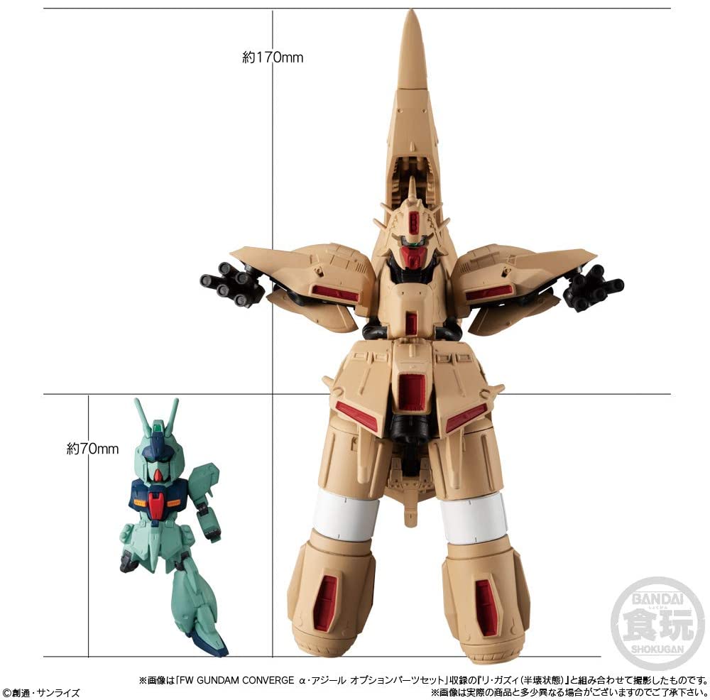FW GUNDAM CONVERGE EX33 α・アジール (1個入) 食玩・ (ガンダム