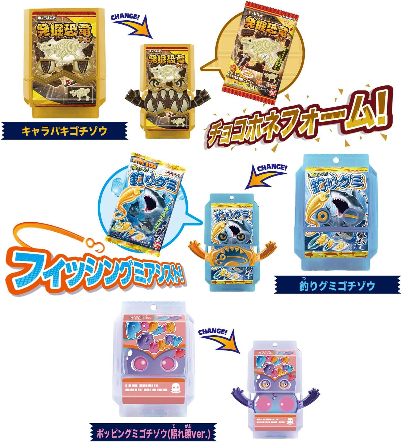 DXライダーゴチゾウスペシャルセット 仮面ライダーガヴ |ジャンルで