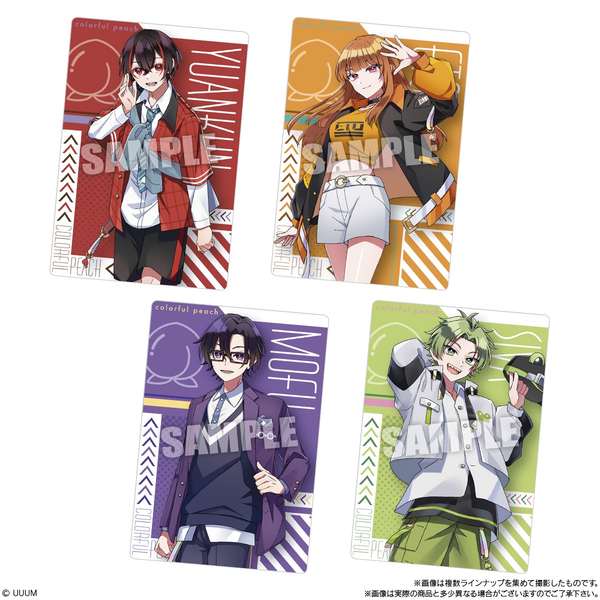 BOX】カラフルピーチ ウエハース2 20個入り(食玩) |ジャンルで探す