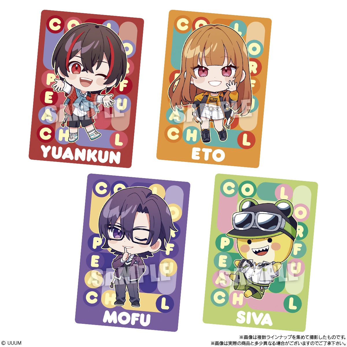 BOX】カラフルピーチ ウエハース2 20個入り(食玩) |ジャンルで探す