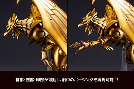 【特典：専用台座】重巧超大シリーズ 遊☆戯☆王デュエルモンスターズ ラーの翼神竜 71kE0b58GhL._AC_UF350,