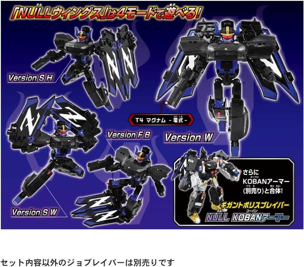 トミカ ジョブレイバー JB12 ポリスブレイバーNULL 日産 フェアレディZ