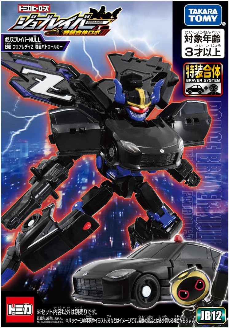 トミカ ジョブレイバー JB12 ポリスブレイバーNULL 日産 フェアレディZ