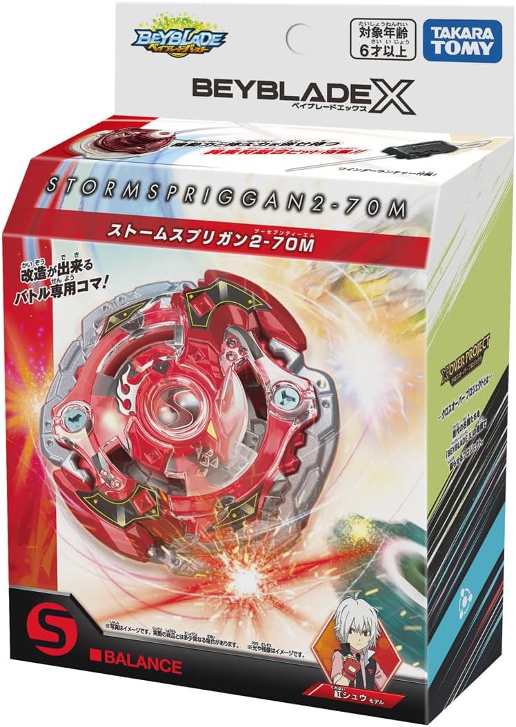 ベイブレードX BX-00 スターター ストームスプリガン2-70M 12箱 BEYBLADE X ベイブレードX BX-00 スターター ストームスプリガン2-70M