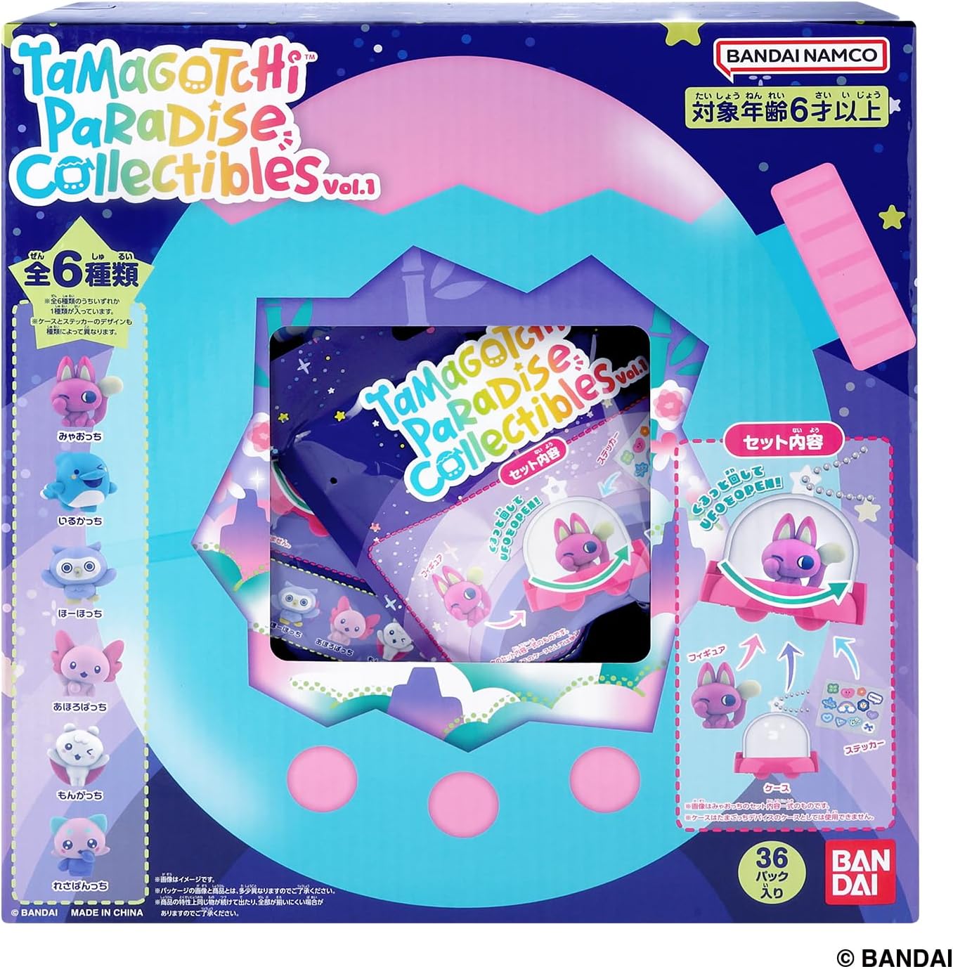 BOX】Tamagotchi Paradise Collectibles Vol.1 1box36個入り |ジャンル