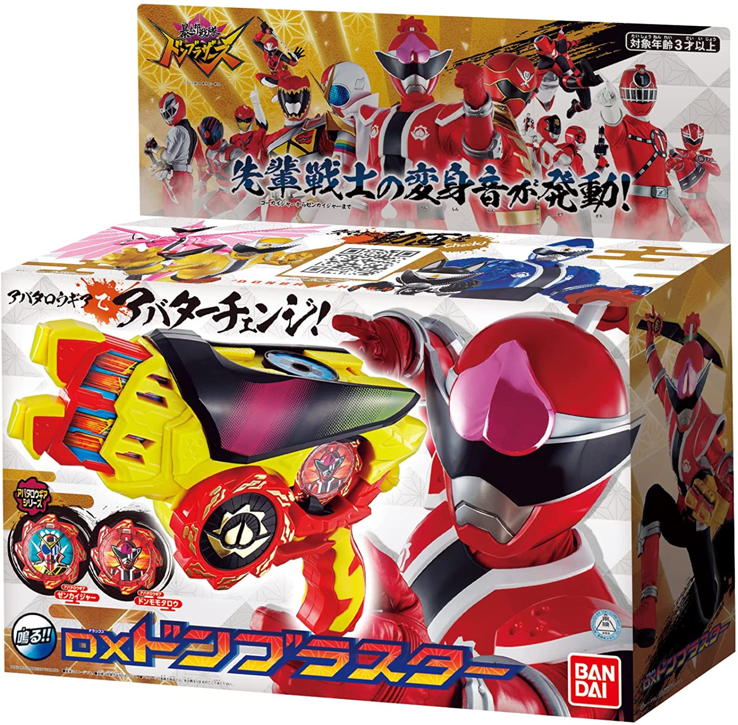 購入特典：スーパー戦隊コンプリートマニュアル付き】DXドンブラスター 