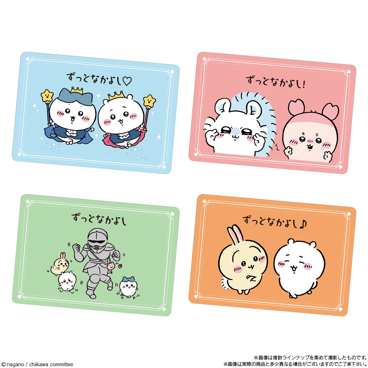 BOX】ちいかわ コレクションカードグミ 5 20個入り (食玩) |ジャンルで