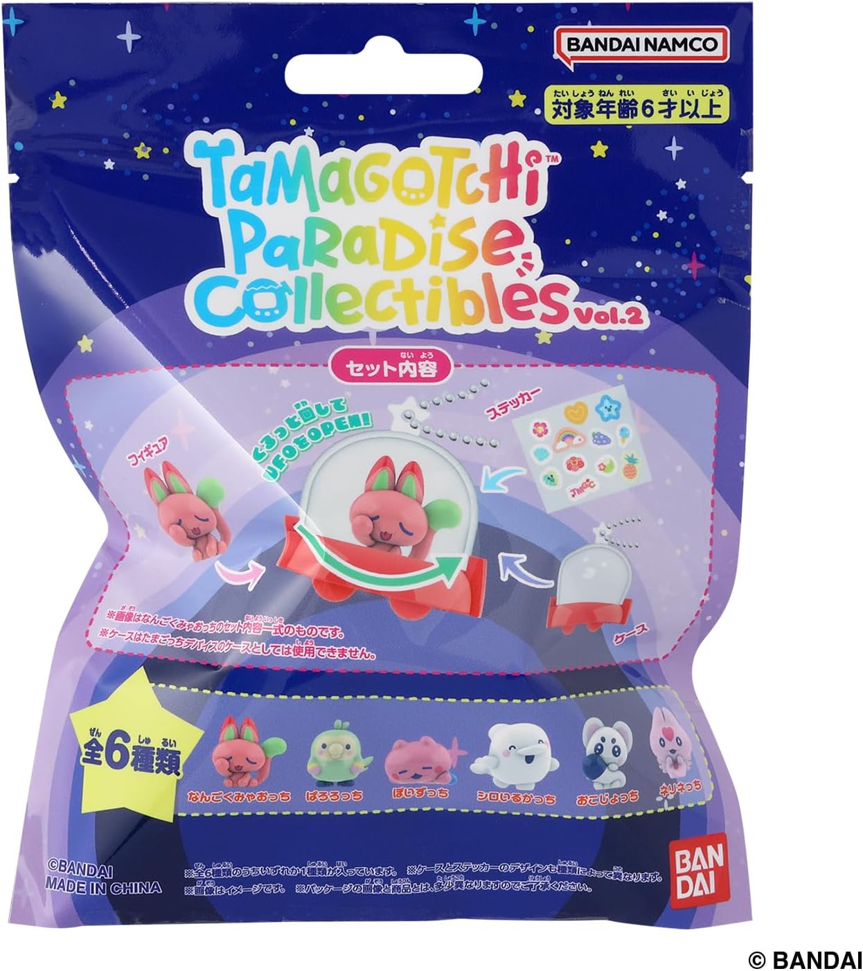 たまごっち美品 2026年7月11日発売 予約商品】【単品】Tamagotchi Paradise