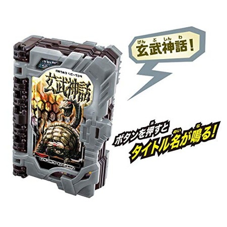 変身聖剣 DX土豪剣激土 「仮面ライダーセイバー」 |ジャンルで探す