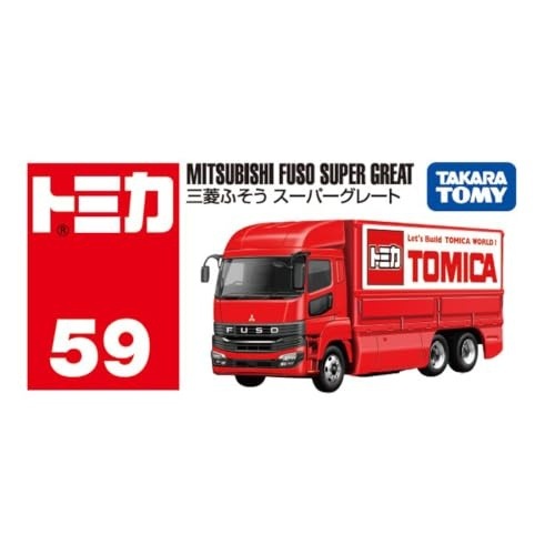 2026年9月19日発売 予約商品】三菱ふそう スーパーグレート 「トミカ