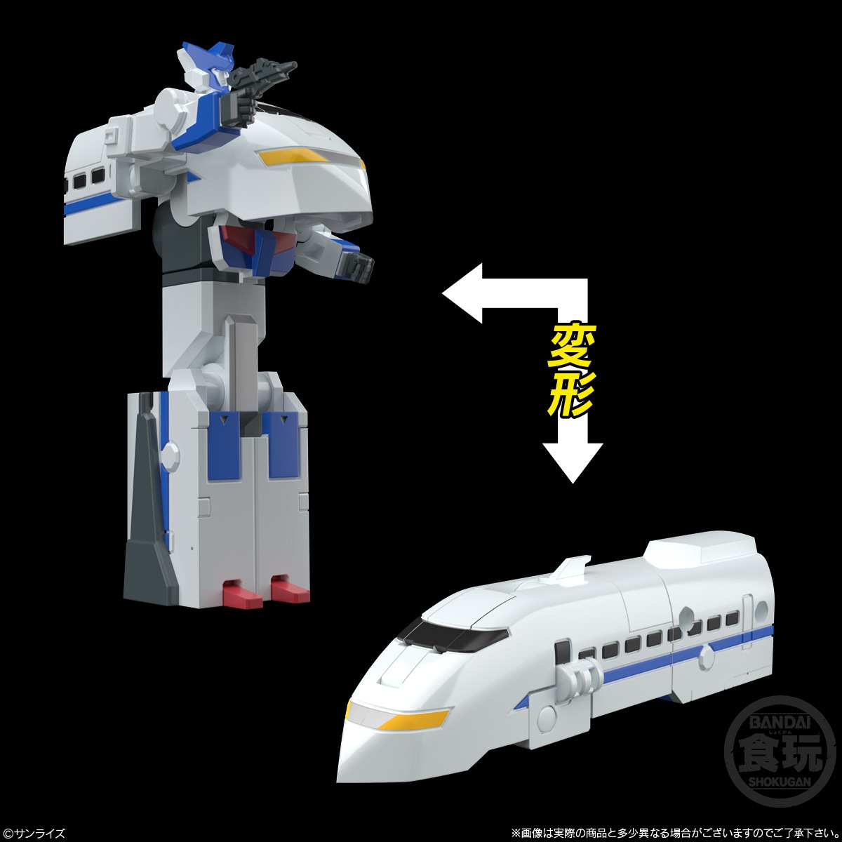 BOX】SMP [SHOKUGAN MODELING PROJECT] 勇者特急マイトガイン 3個入り