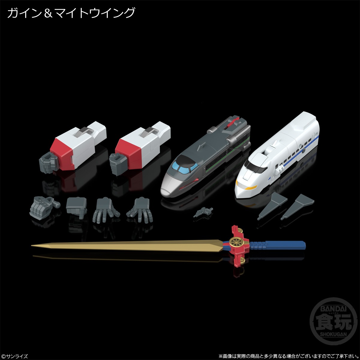 BOX】SMP [SHOKUGAN MODELING PROJECT] 勇者特急マイトガイン 3個入り