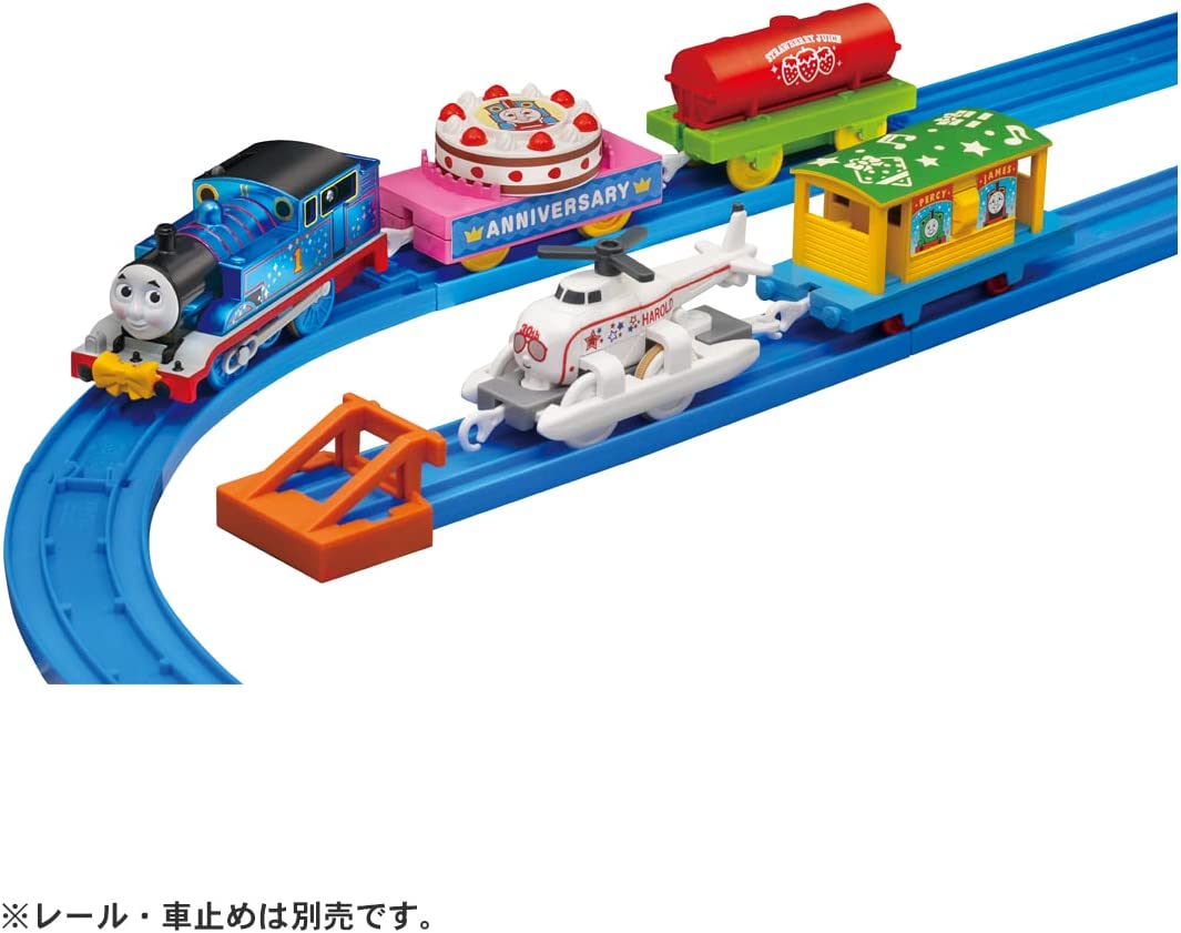 プラレール トーマス 30周年記念 キラキラトーマスとハロルドの