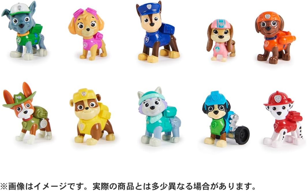 パウ・パトロール パウっと集合! フィギュアギフトパック |ジャンルで パウ・パトロール パウっと集合! フィギュアギフトパック |ジャンルで