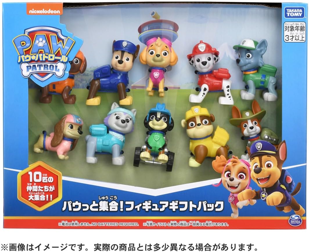 パウ・パトロール パウっと集合! フィギュアギフトパック |ジャンルで