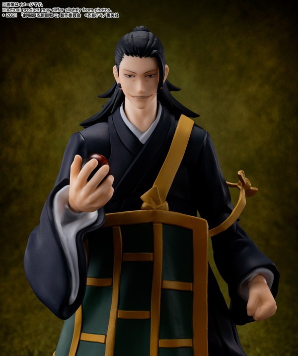 新品未開封】S.H.フィギュアーツ 夏油傑 ‐劇場版 呪術廻戦 0 
