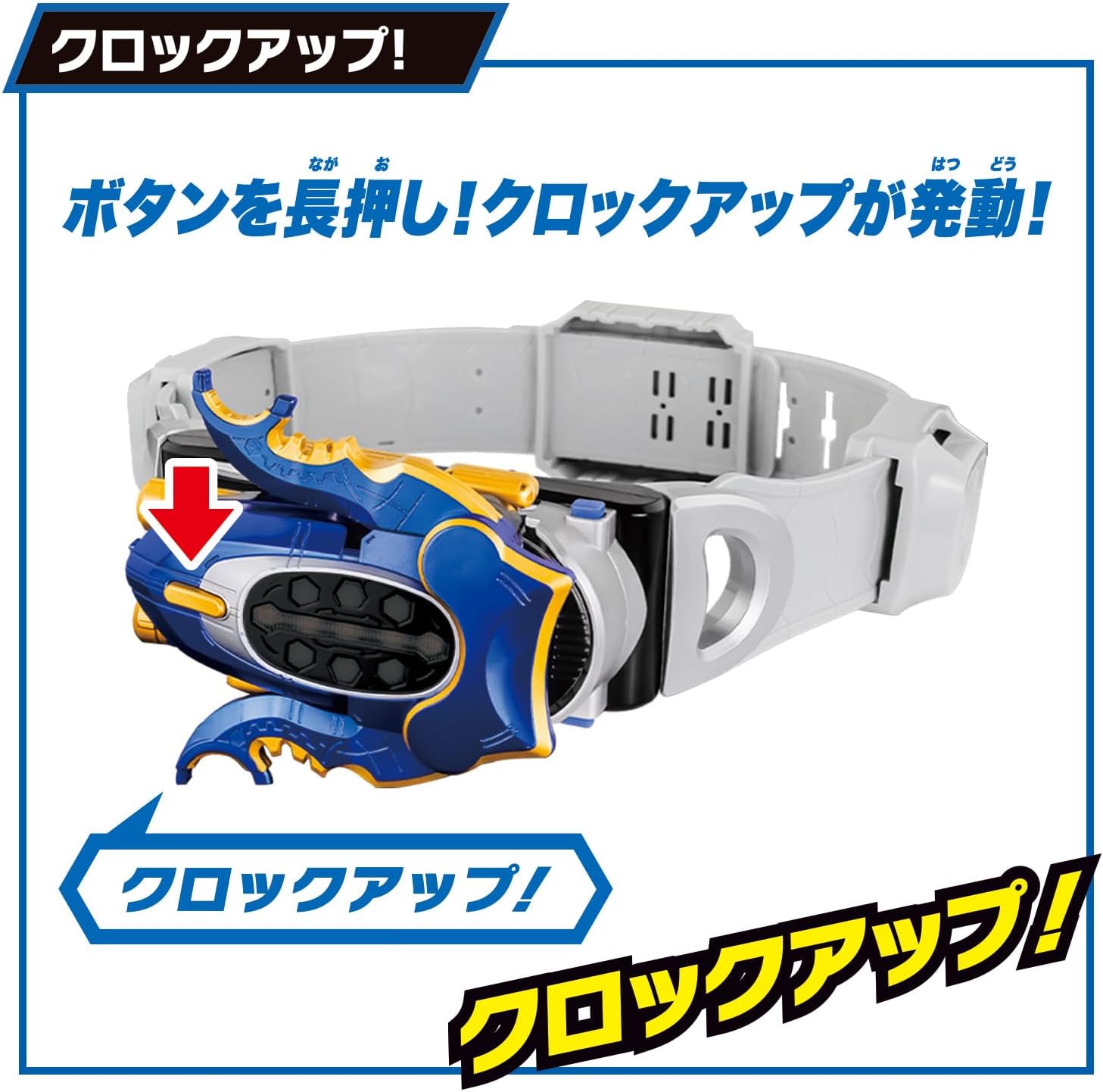 仮面ライダーカブト 変身ベルト DX ホッパーゼクター、ガタックダブルカリバー sddefault.jpg