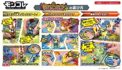 ポケットモンスター 実況サウンドスタジアム ポケモンワールド