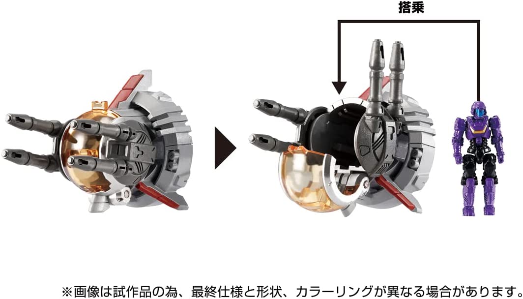 ダイアクロン DA-98 グランドダイオン強化ユニットA：第二主砲塔＆副