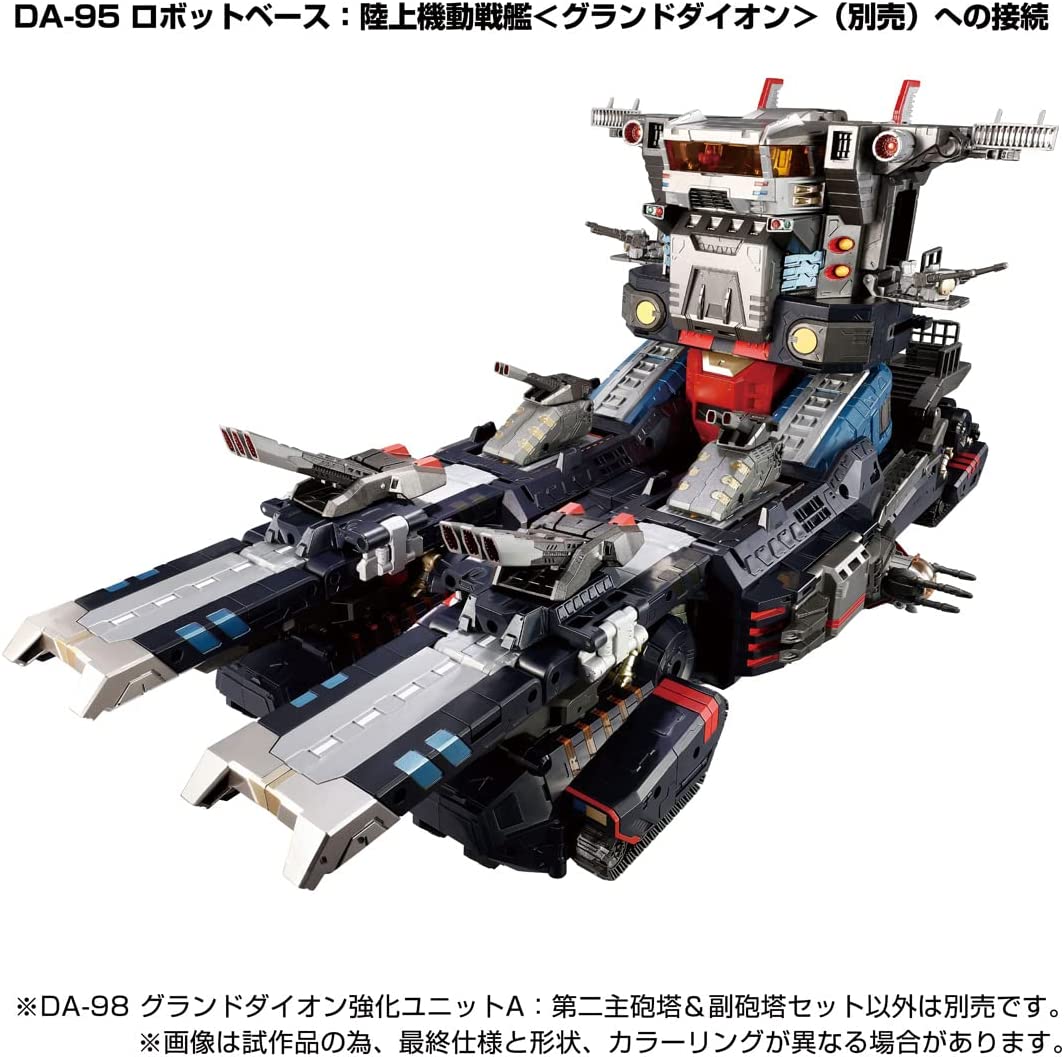 ダイアクロン DA-98 グランドダイオン強化ユニットA：第二主砲塔＆副