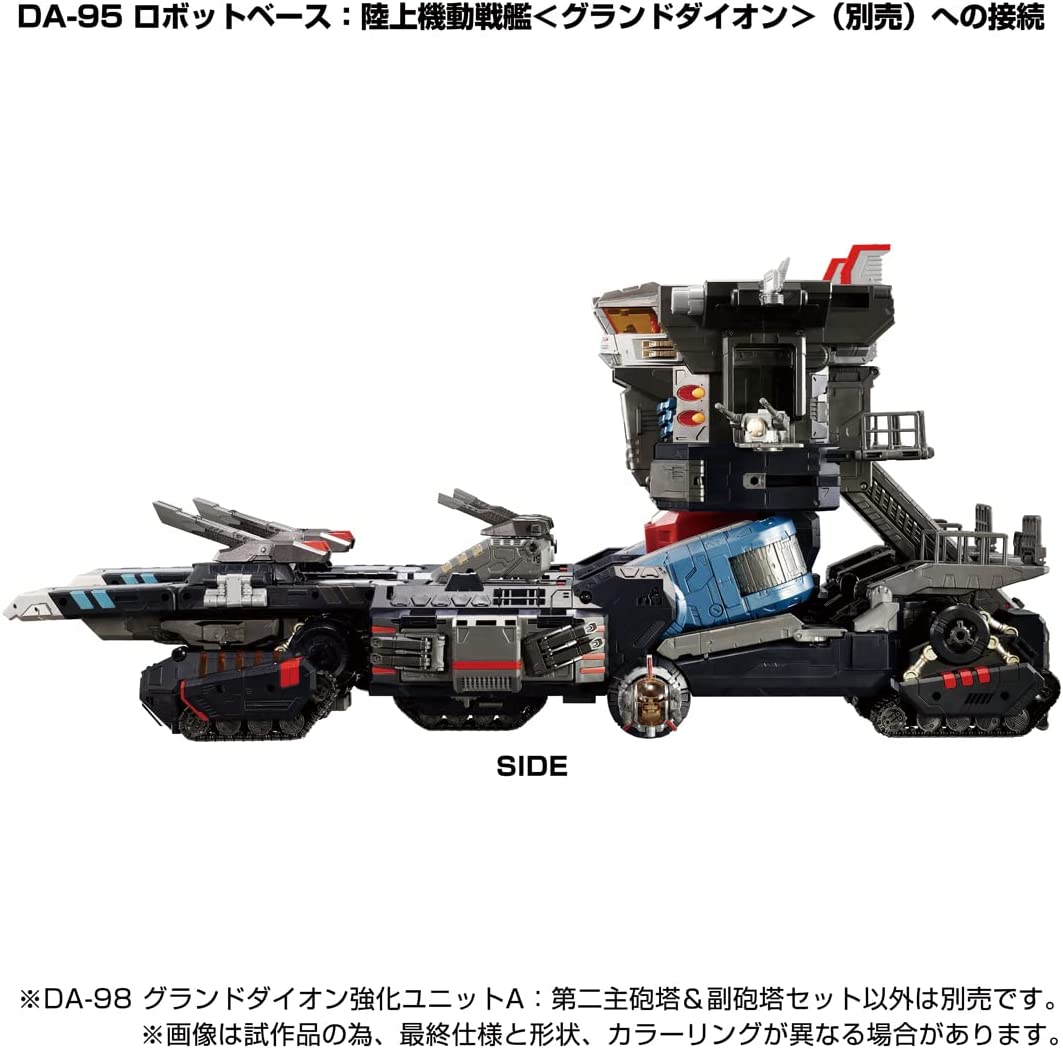 ダイアクロン DA-98 グランドダイオン強化ユニットA：第二主砲塔＆副