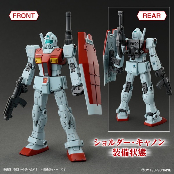 送料無料対象外】HG 1/144 ジム (ショルダー・キャノン装備/ミサイル