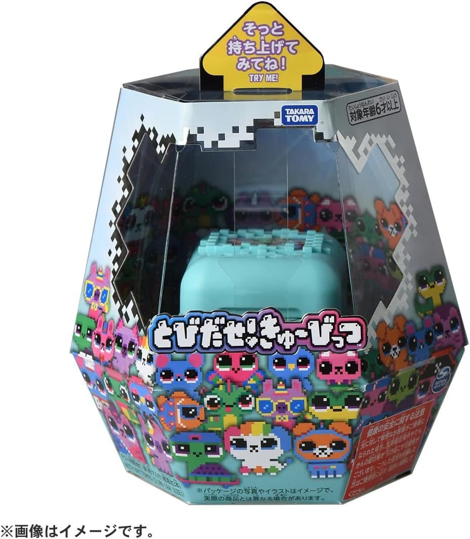 とびだせ！きゅーびっつ ミント |ジャンルで探す,おもちゃ