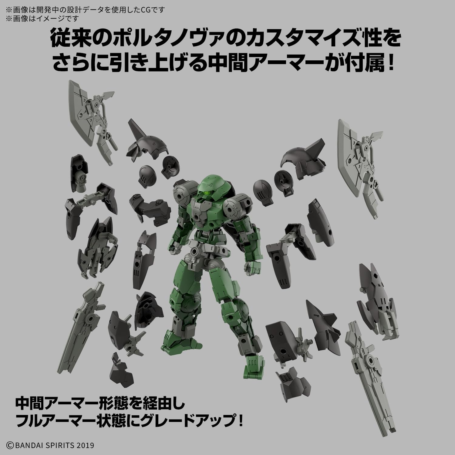 送料無料対象外】【2026年3月発売予約】30MM 1/144 bEXM-15FA フル