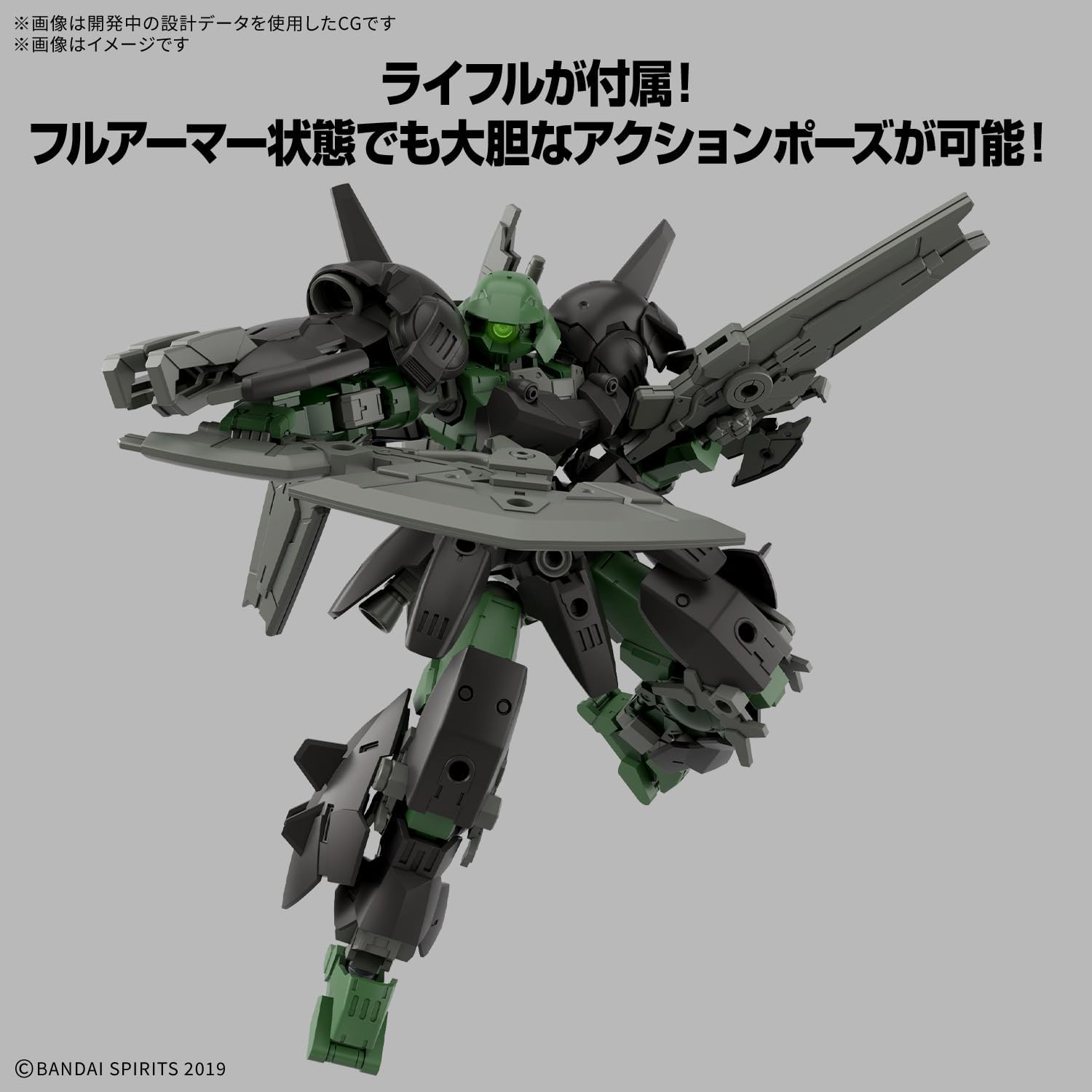 送料無料対象外】【2026年3月発売予約】30MM 1/144 bEXM-15FA フル