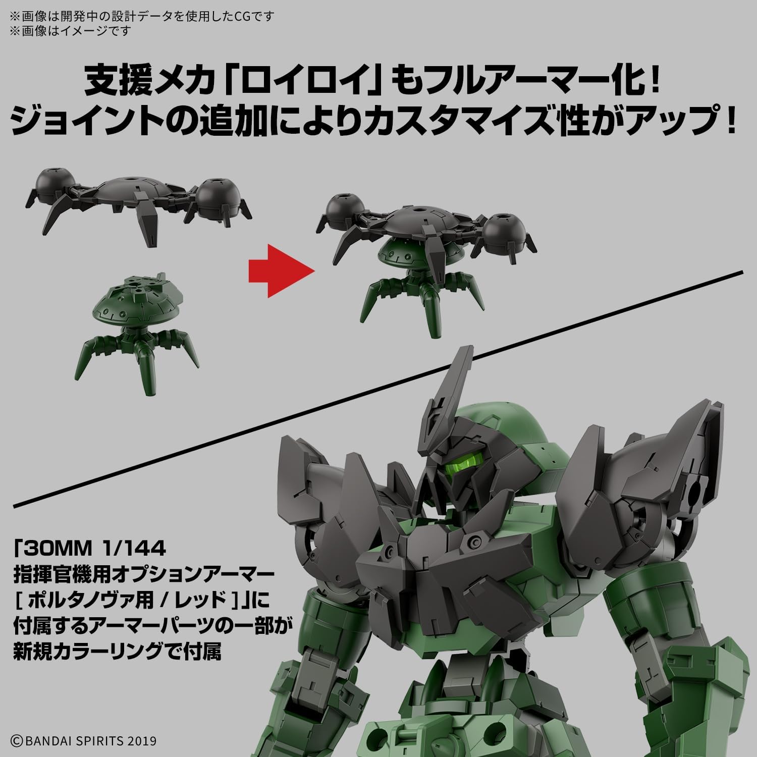送料無料対象外】【2026年3月発売予約】30MM 1/144 bEXM-15FA フル