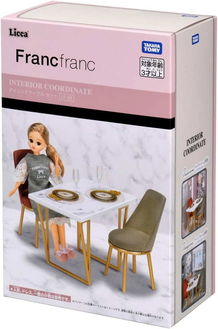 リカちゃん LF-09 インテリアコーディネート ダイニングテーブル