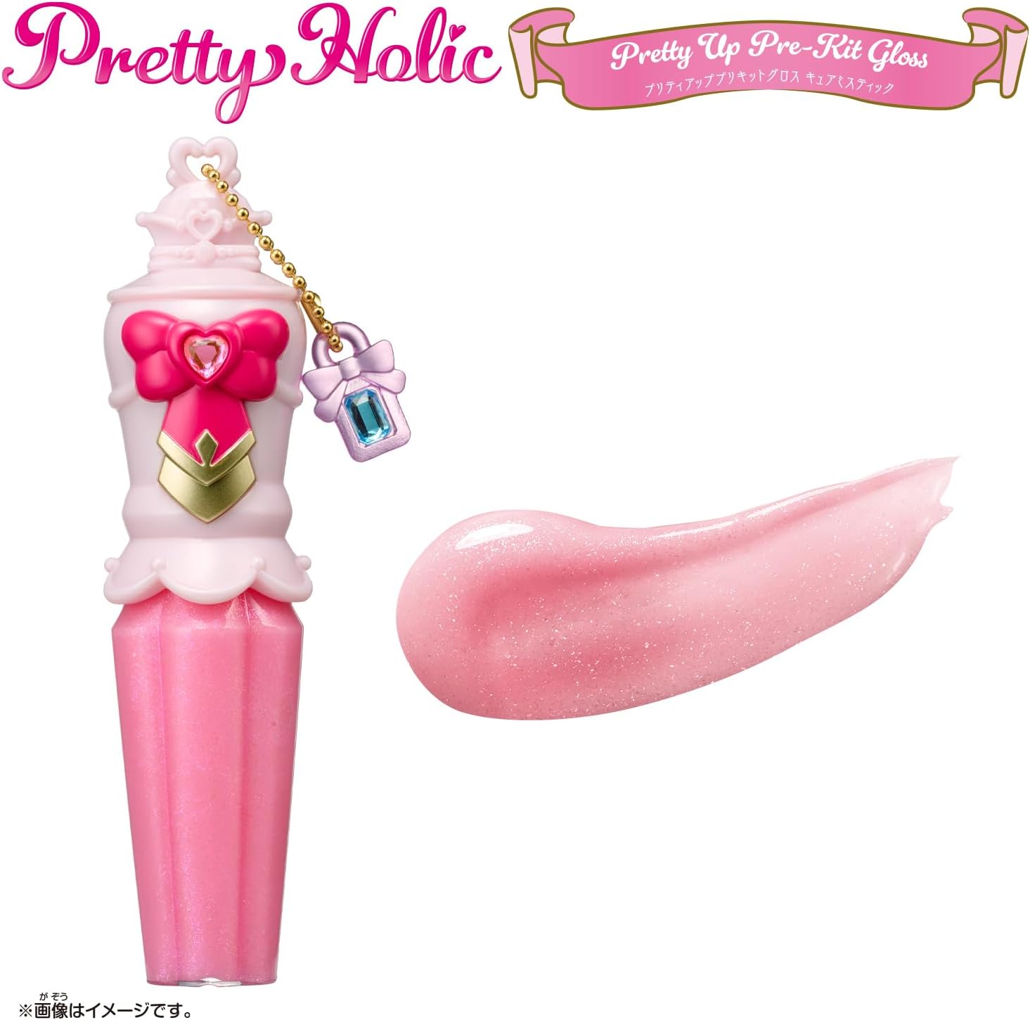 Pretty Holic プリティアッププリキットグロス キュアミスティック 名