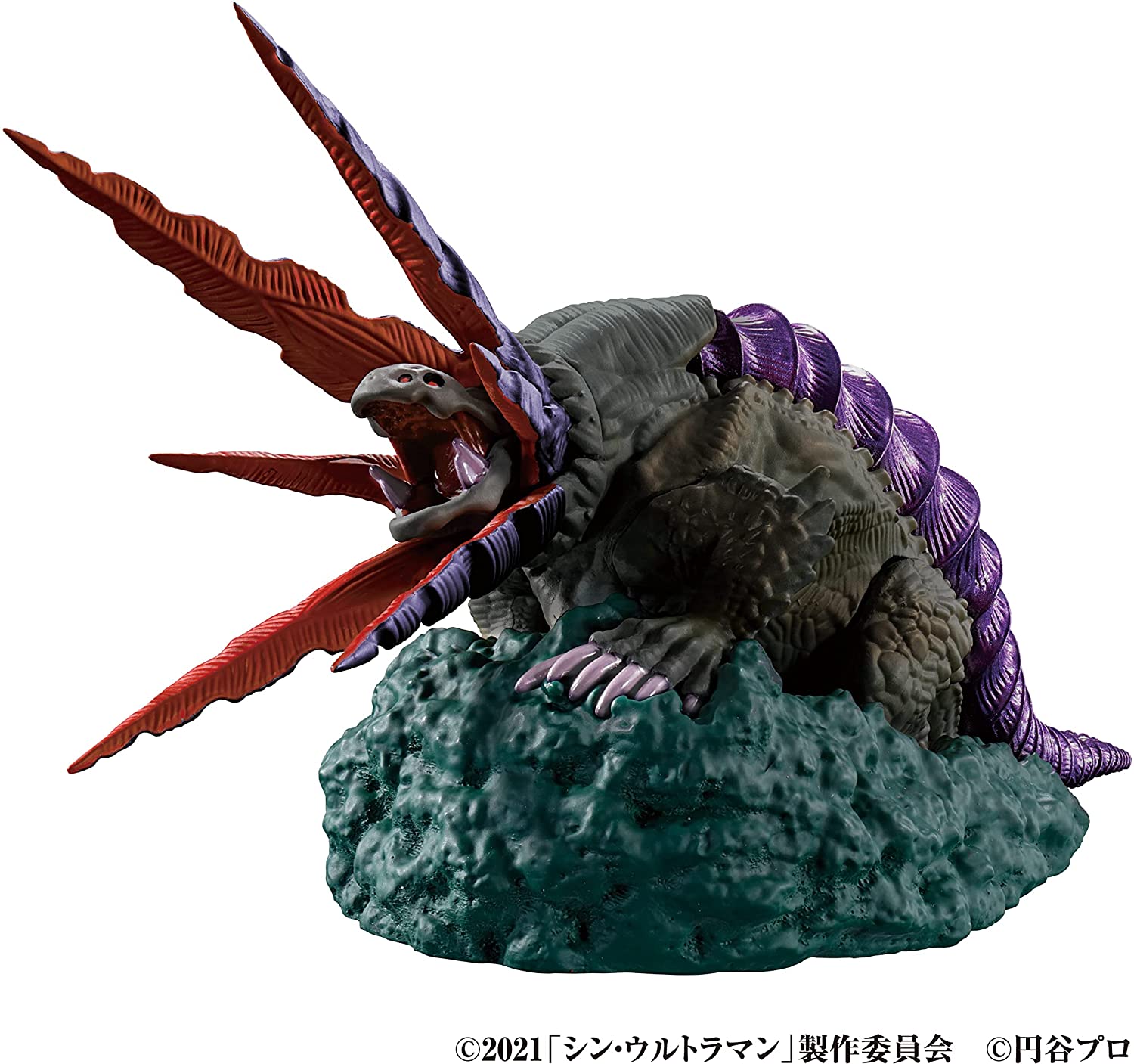 BOX】プチラマシリーズ 空想特撮ジオラマ シン・ウルトラマン編