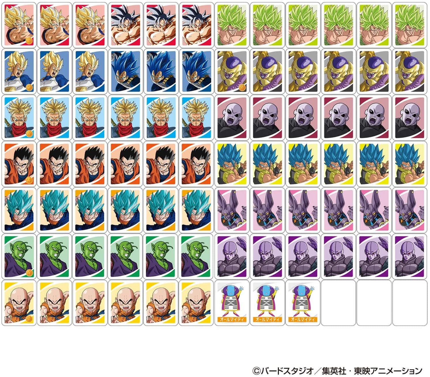 ドンジャラ ドラゴンボール超 |ジャンルで探す,おもちゃ | フィギュア