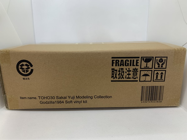 中古】【未開封】東宝30cmシリーズ 酒井ゆうじ造形コレクション ゴジラ 